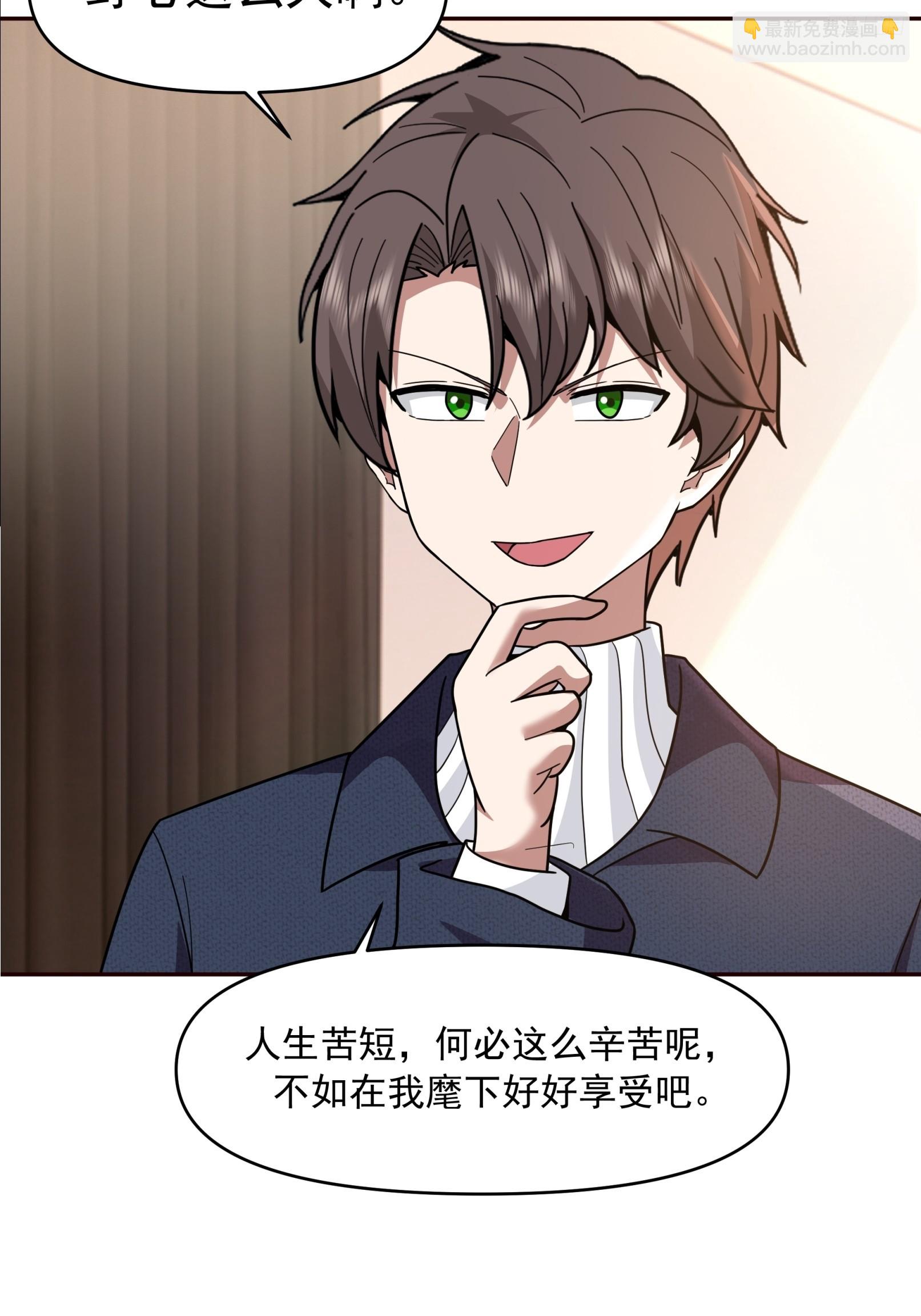 强强联合才是出路9