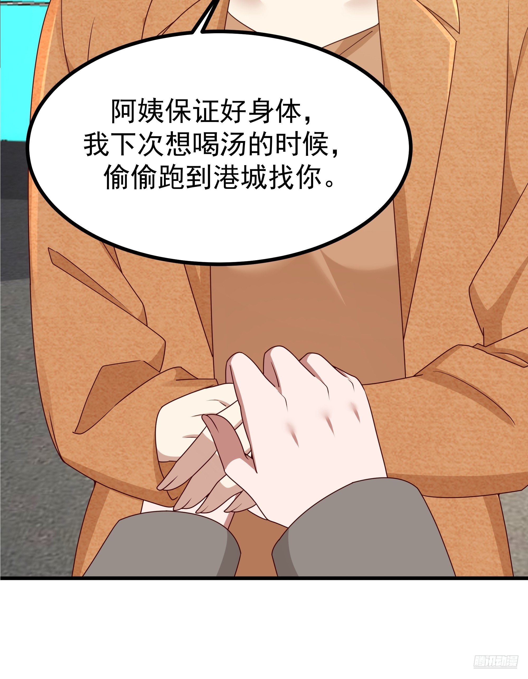 究竟是谁的母亲10