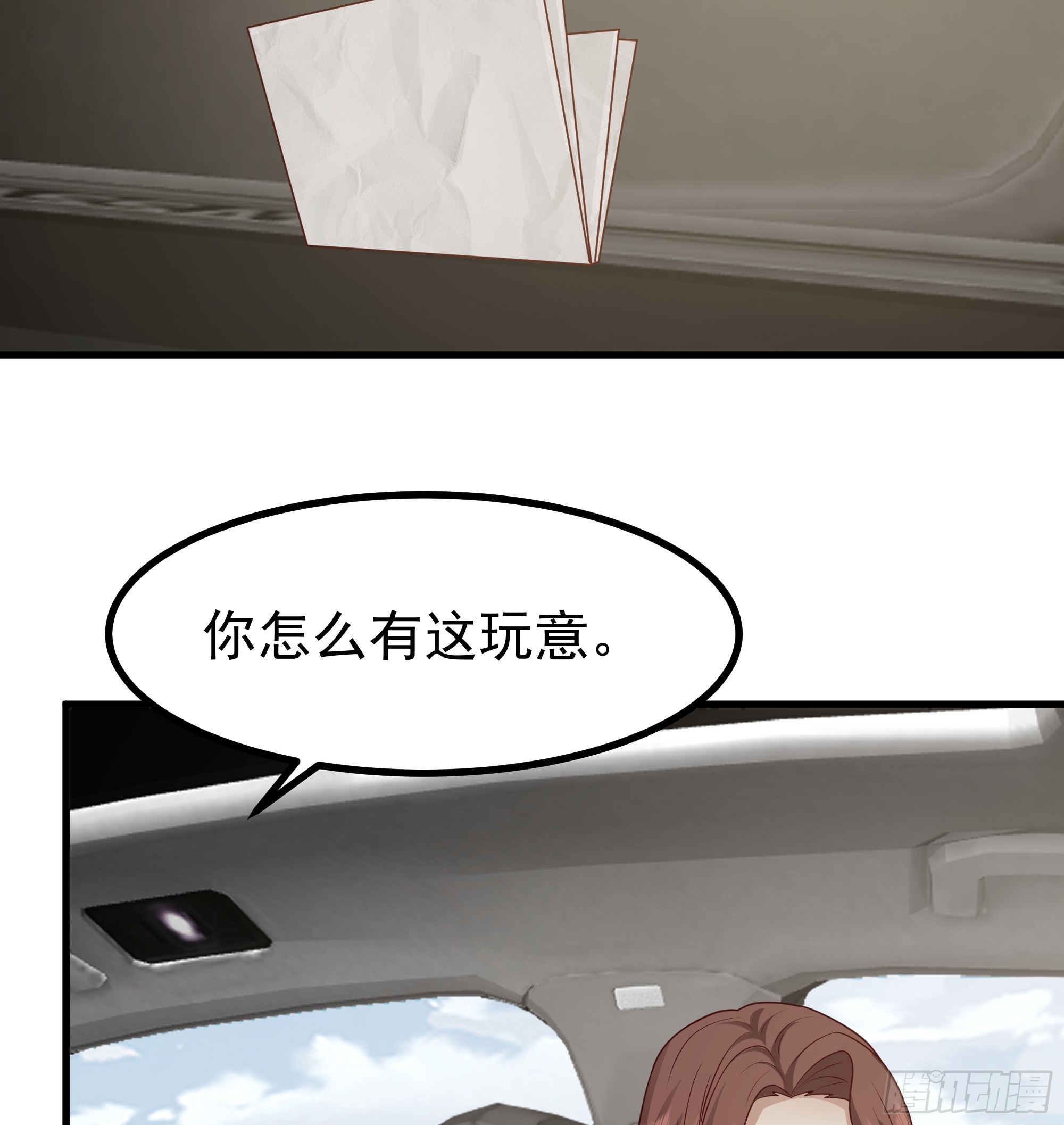 究竟是谁的母亲17