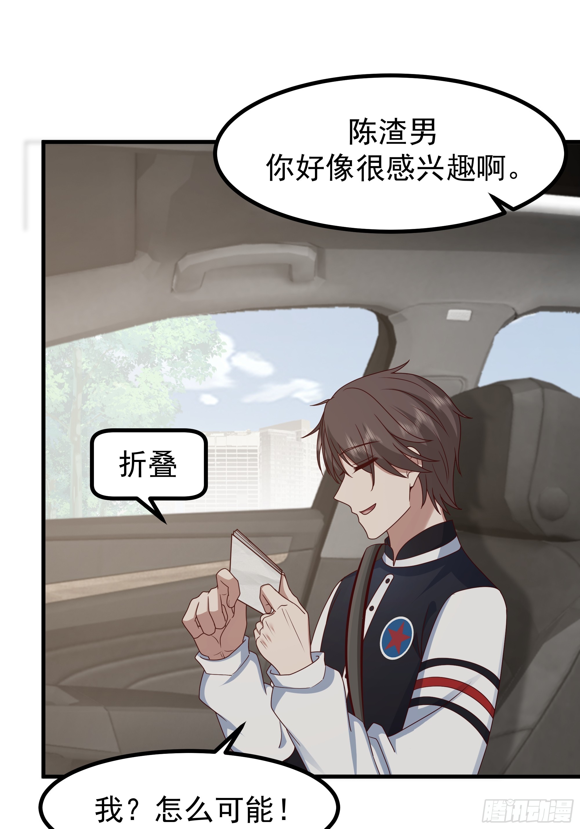 究竟是谁的母亲23
