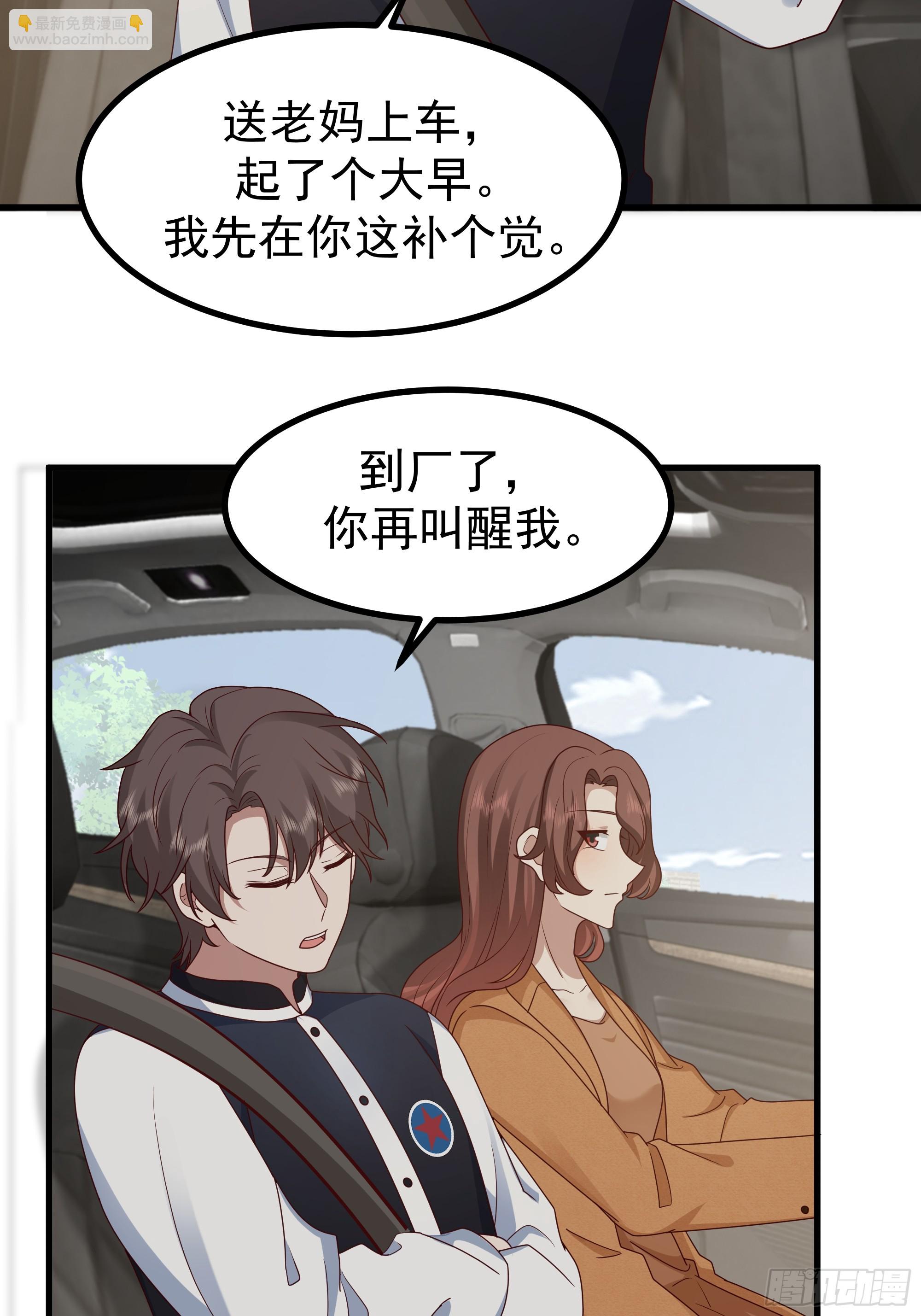 究竟是谁的母亲25