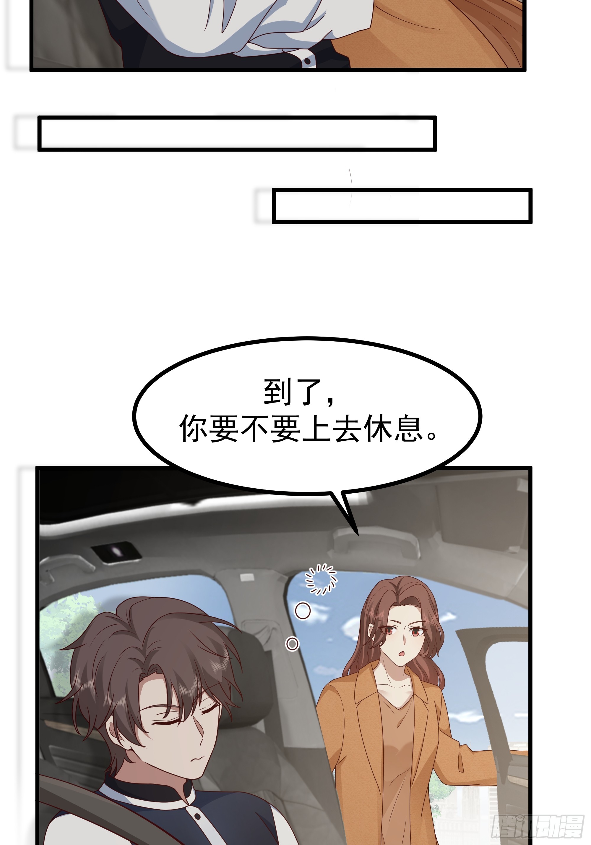 究竟是谁的母亲26