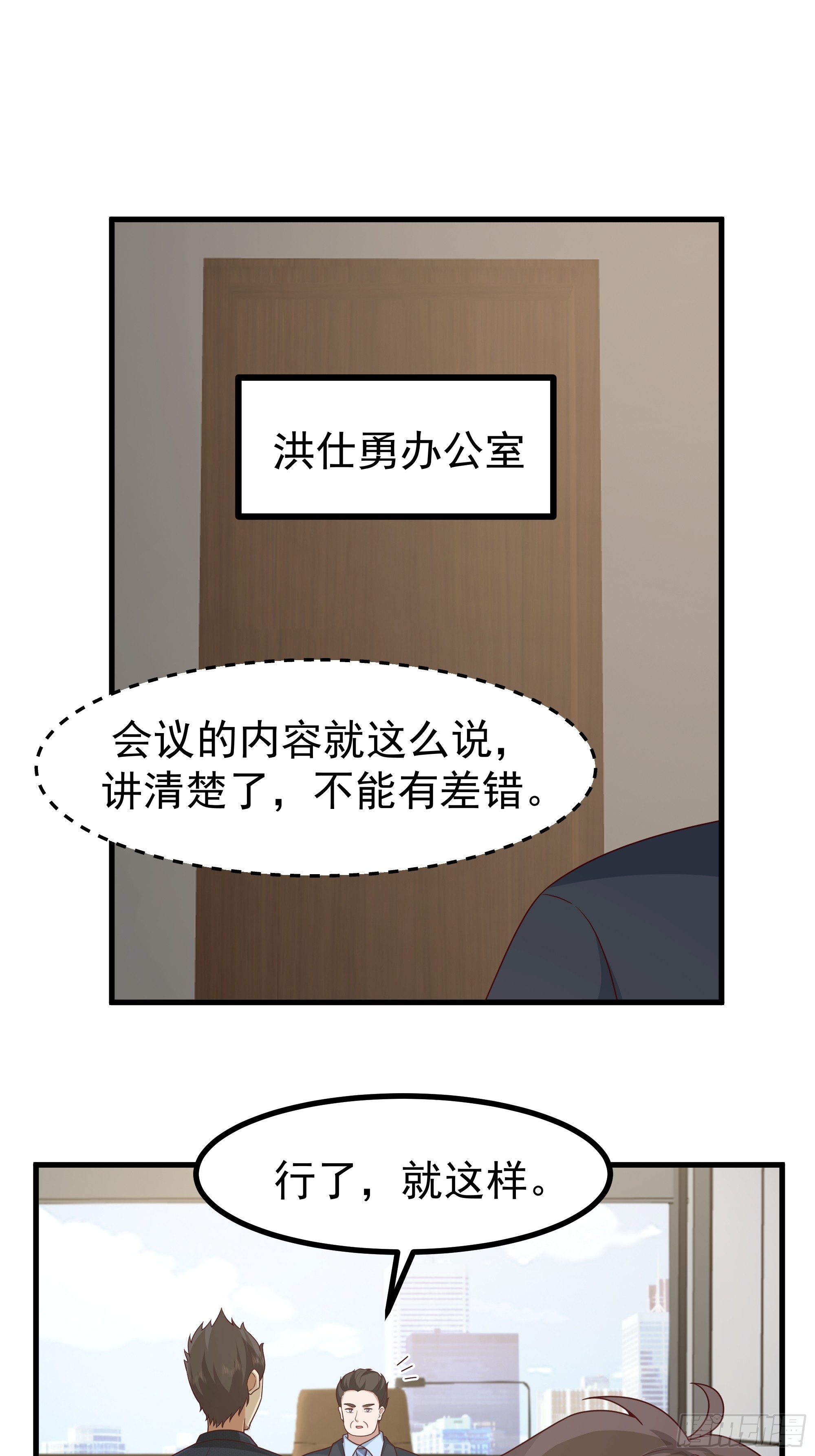 究竟是谁的母亲35
