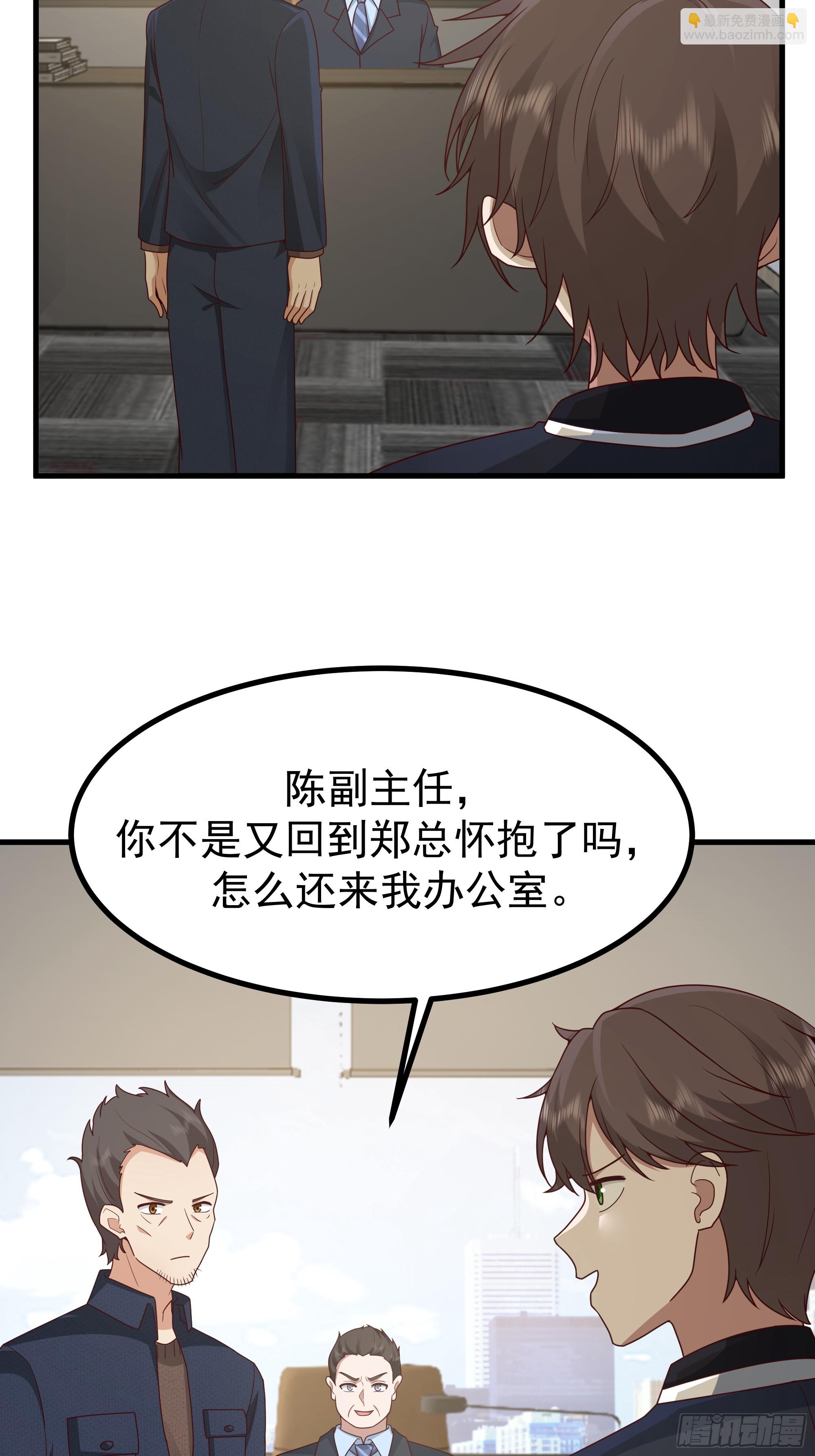 究竟是谁的母亲36
