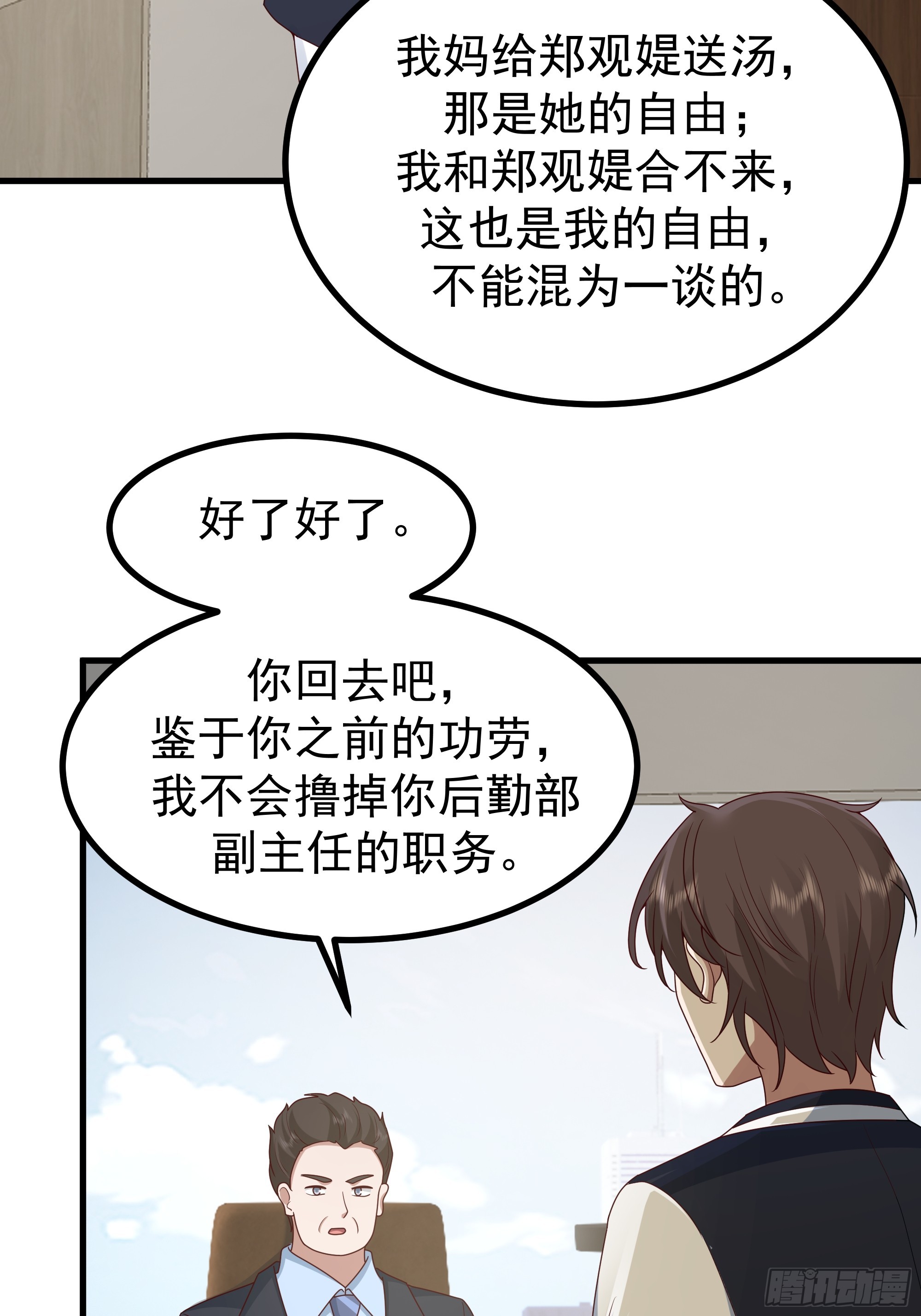 究竟是谁的母亲40