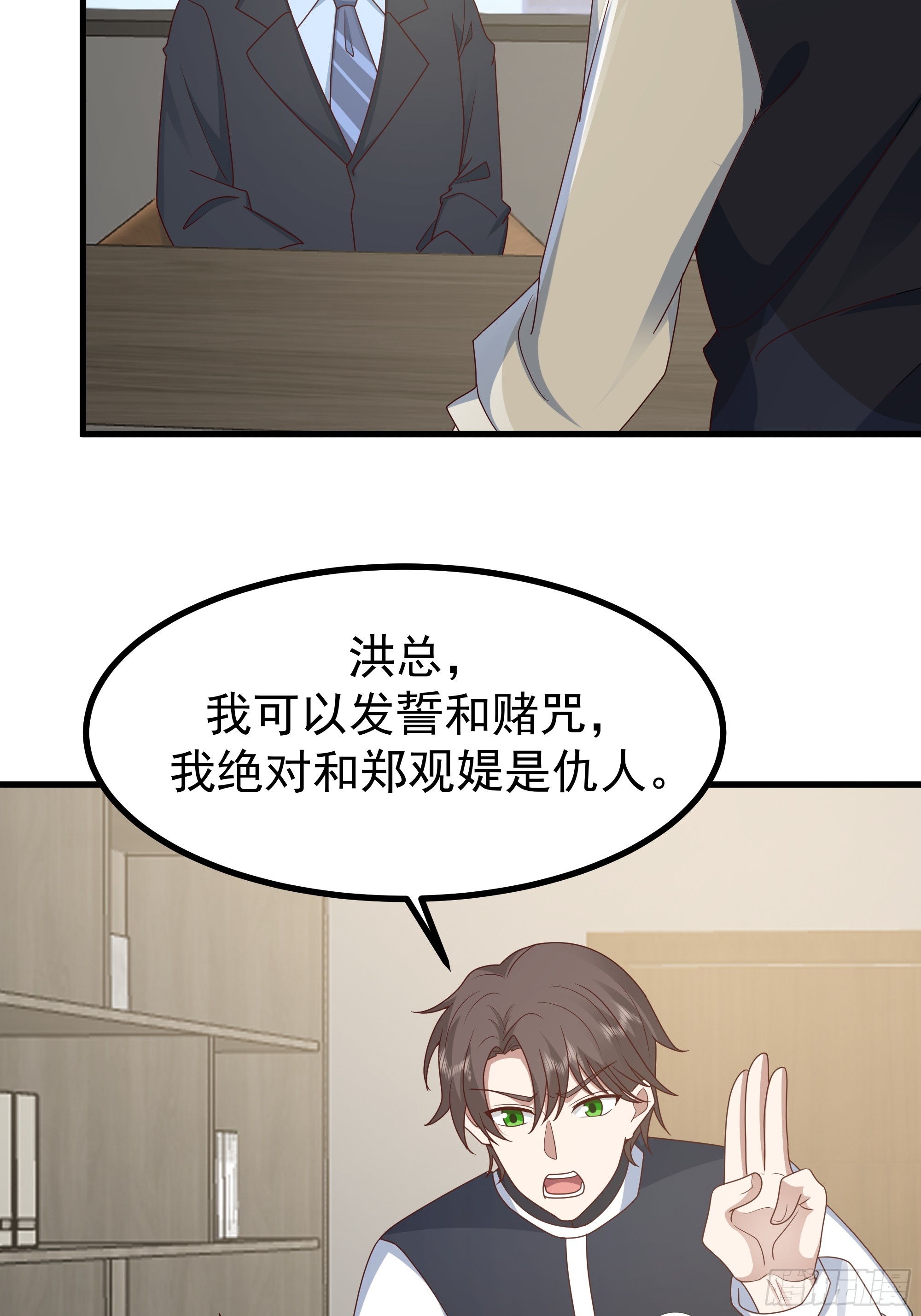 究竟是谁的母亲41