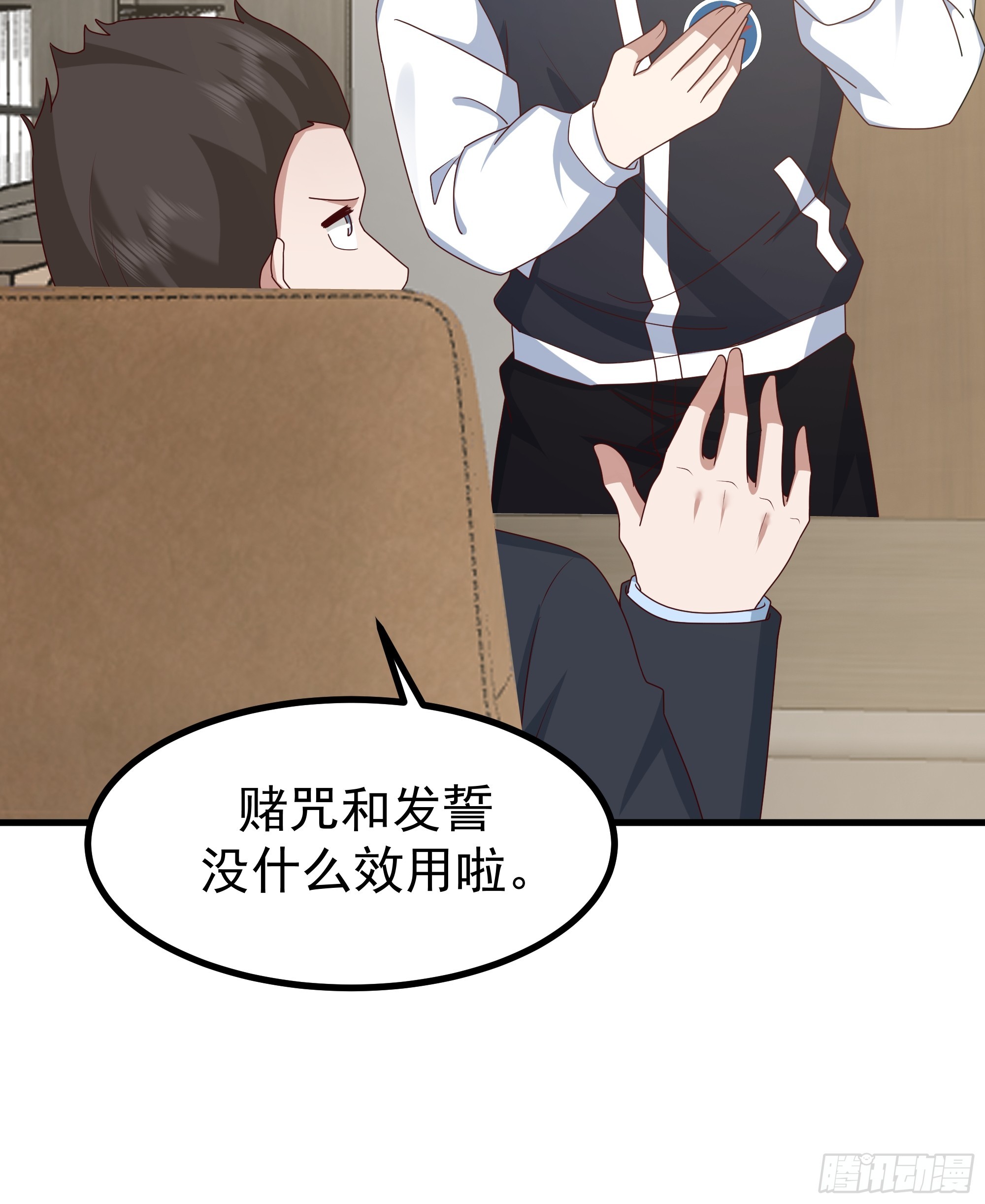 究竟是谁的母亲42