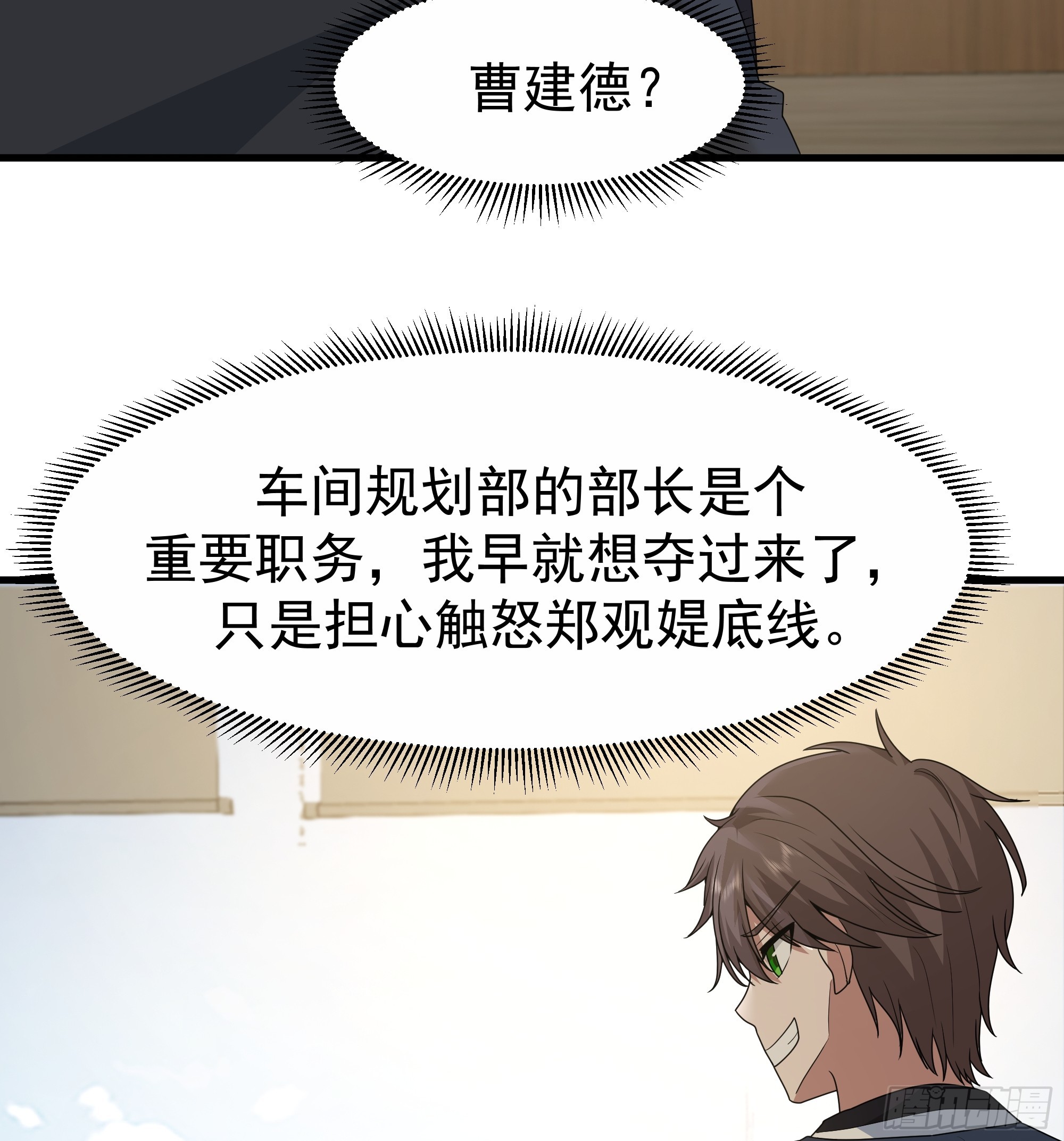 究竟是谁的母亲45