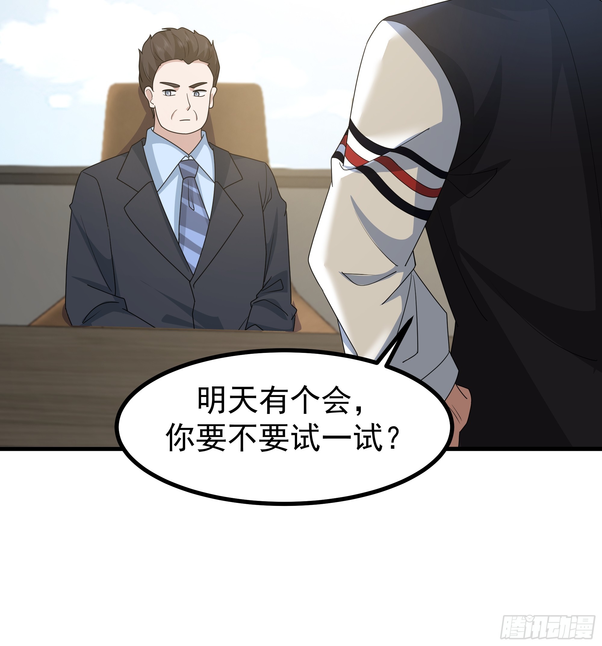 究竟是谁的母亲46