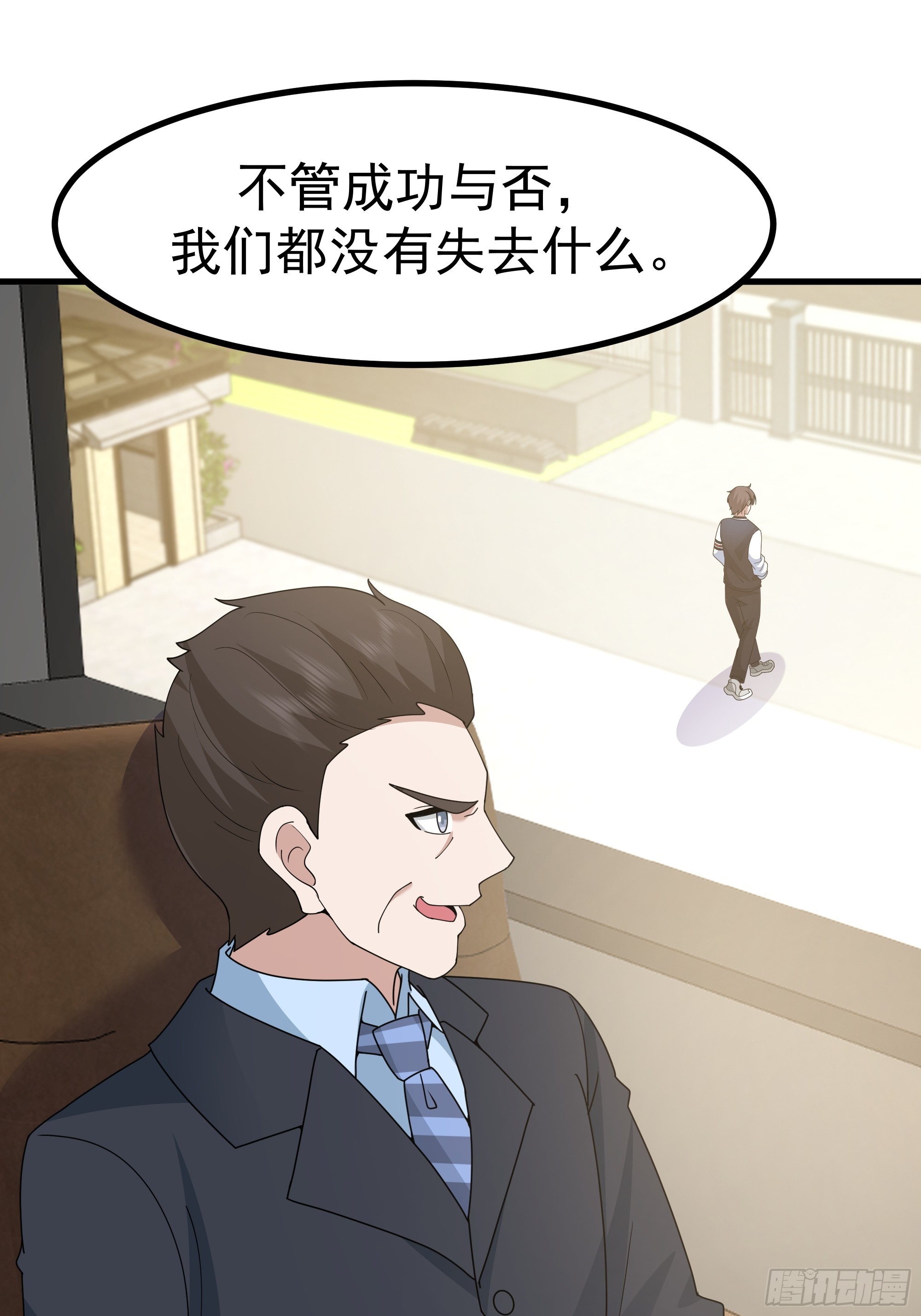 究竟是谁的母亲55