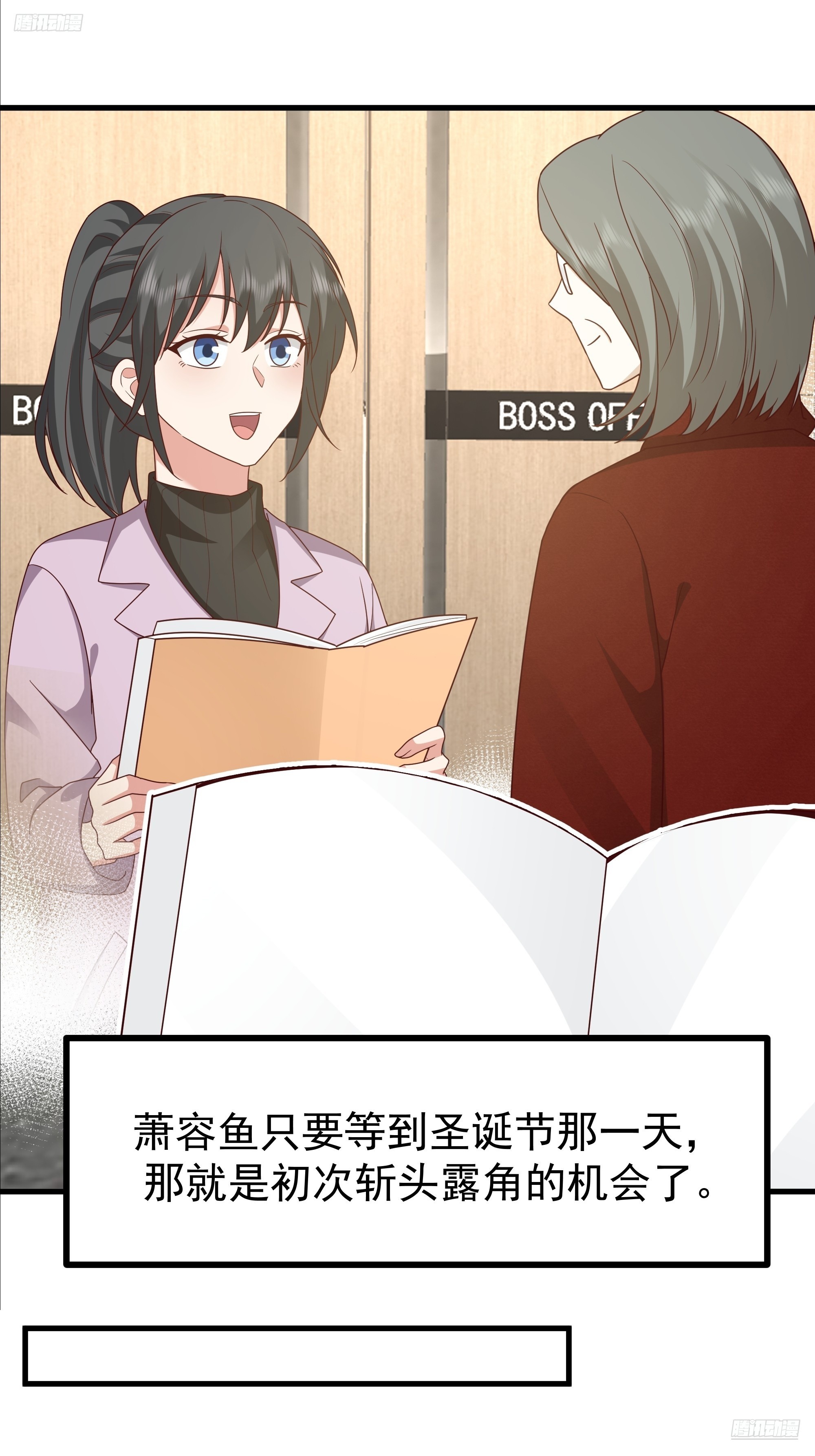 究竟是谁的母亲6