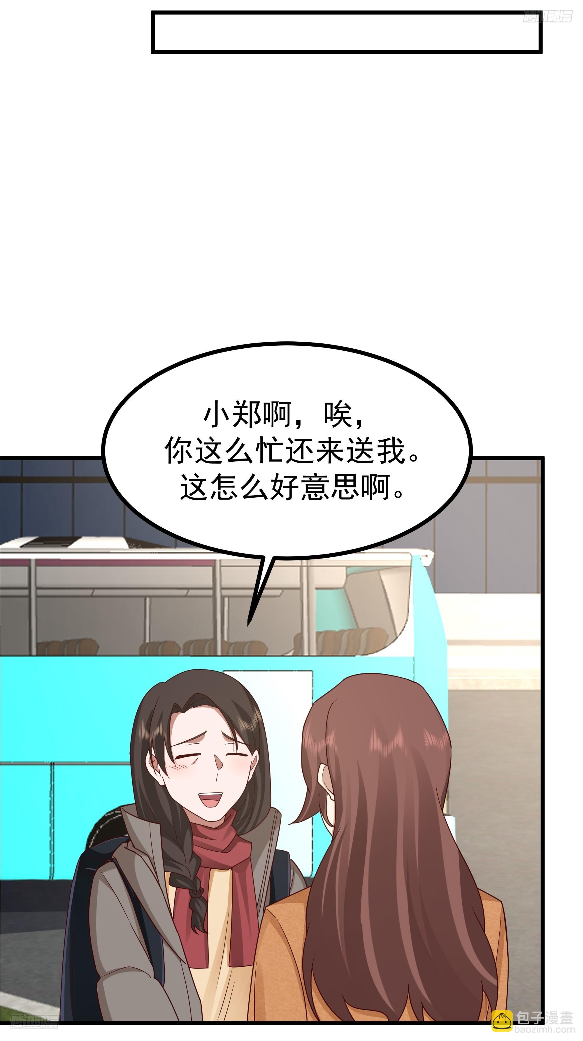 究竟是谁的母亲7