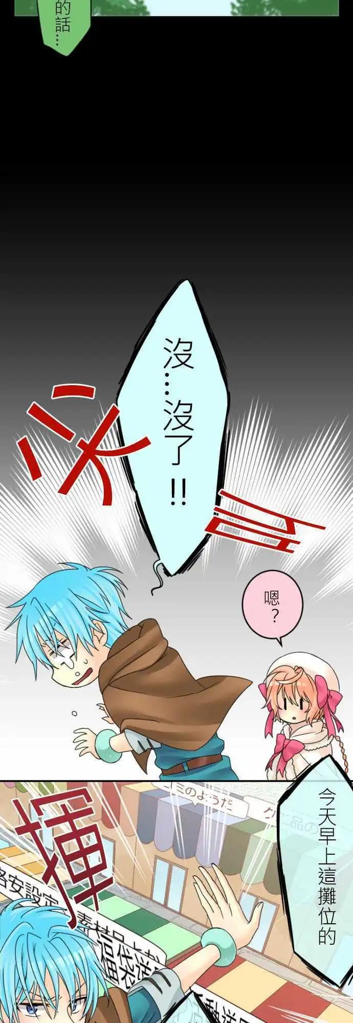 第16回 小林逛街8