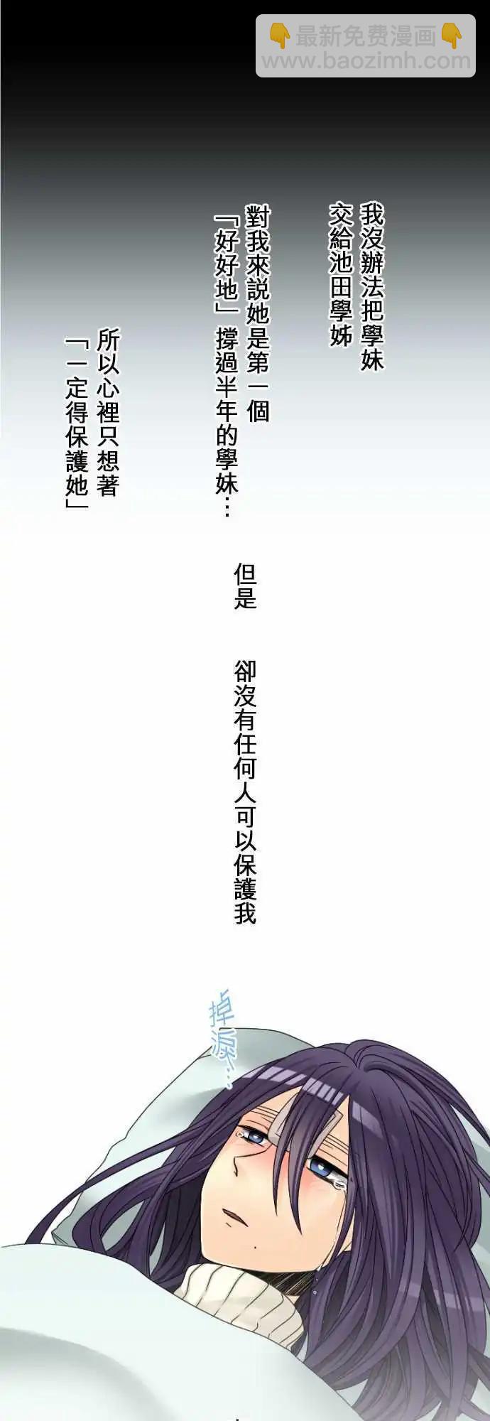 第18回 我也有过那个时代。10