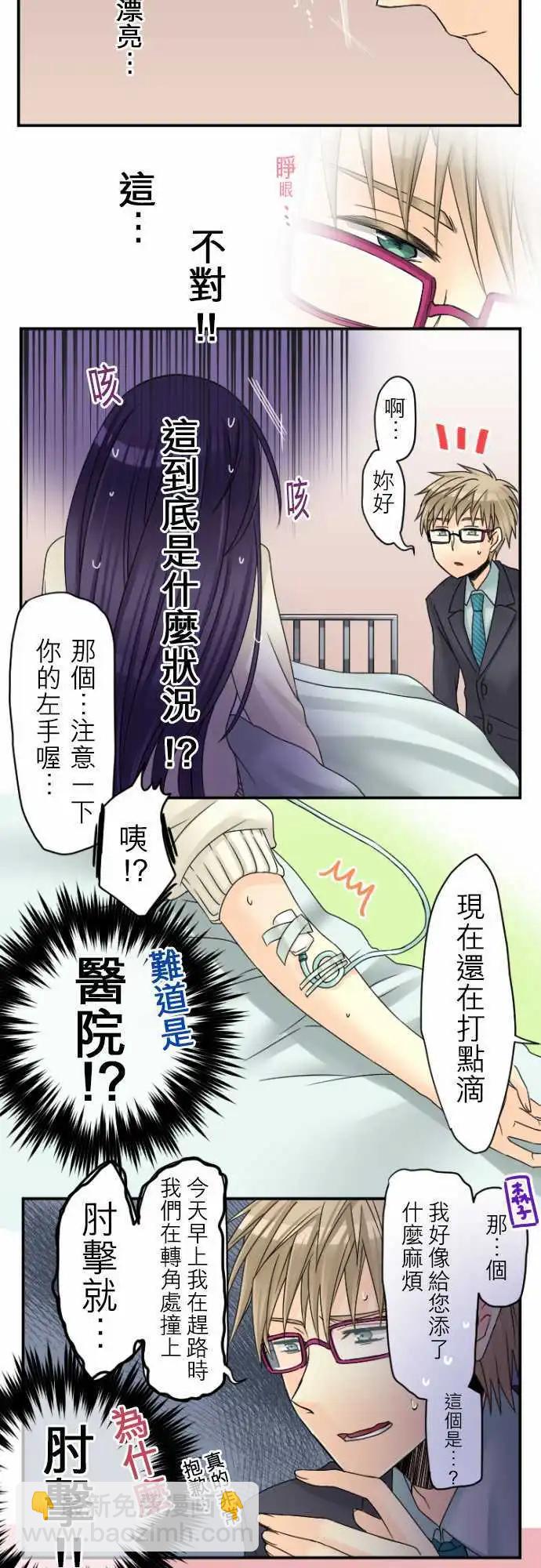 第18回 我也有过那个时代。12
