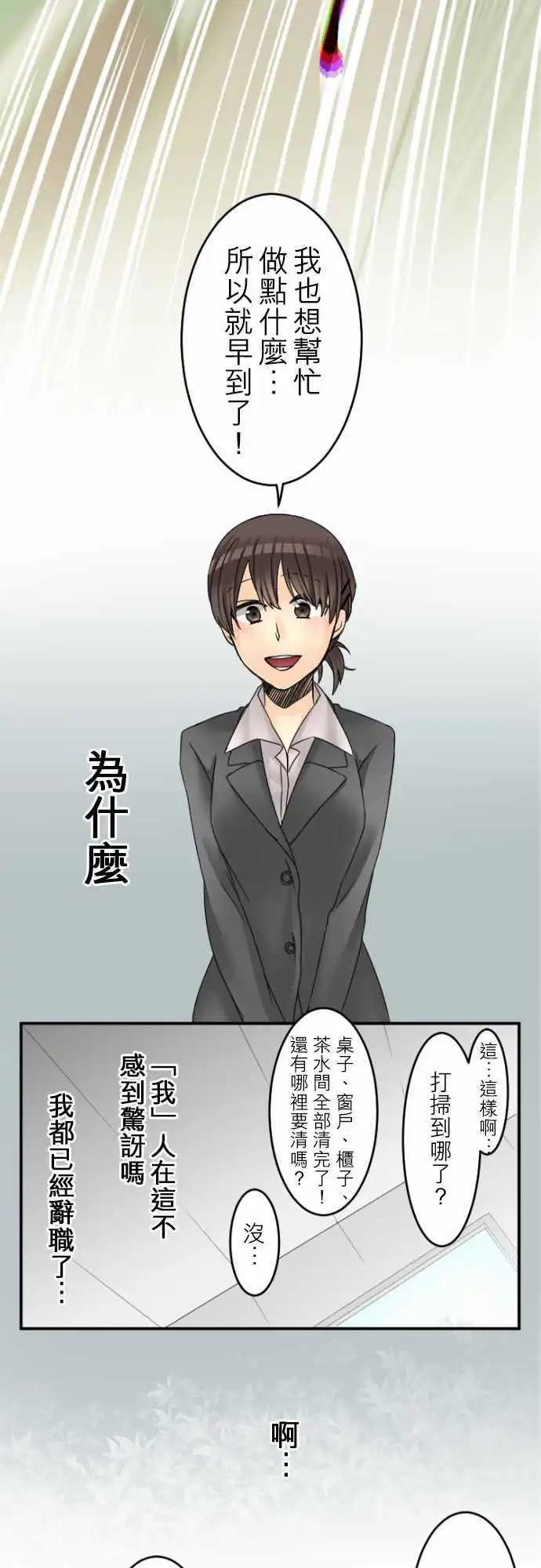 第18回 我也有过那个时代。3