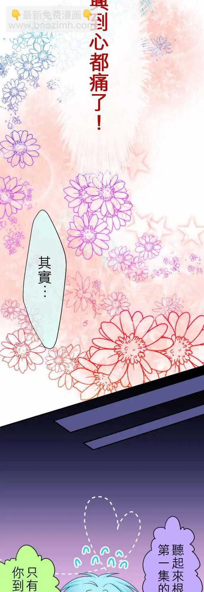 第19回 身隔网路，心在你旁6
