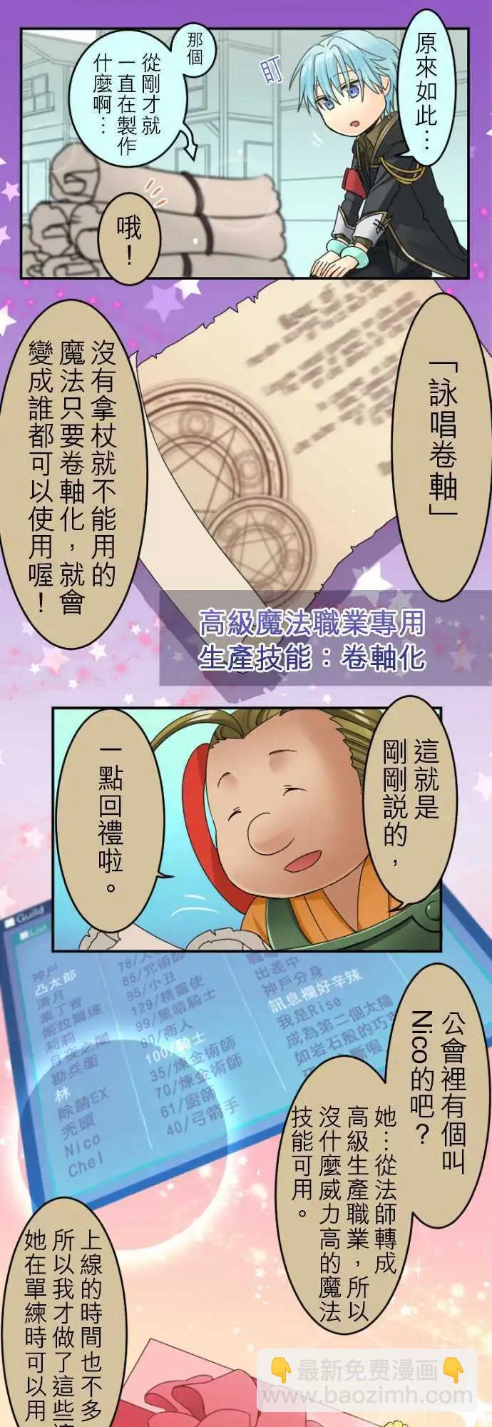 第22回 钱由小林付10