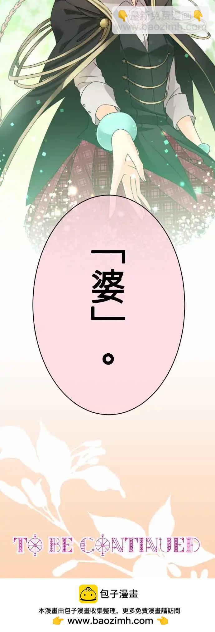 第22回 钱由小林付15