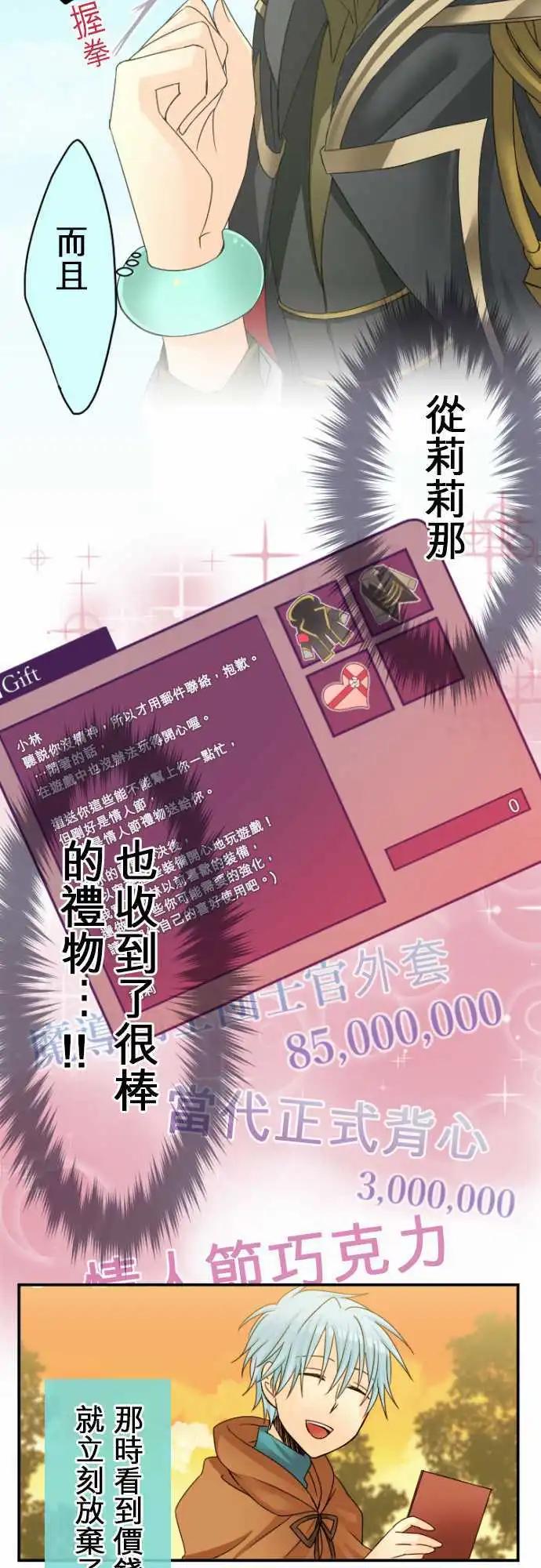 第22回 钱由小林付2