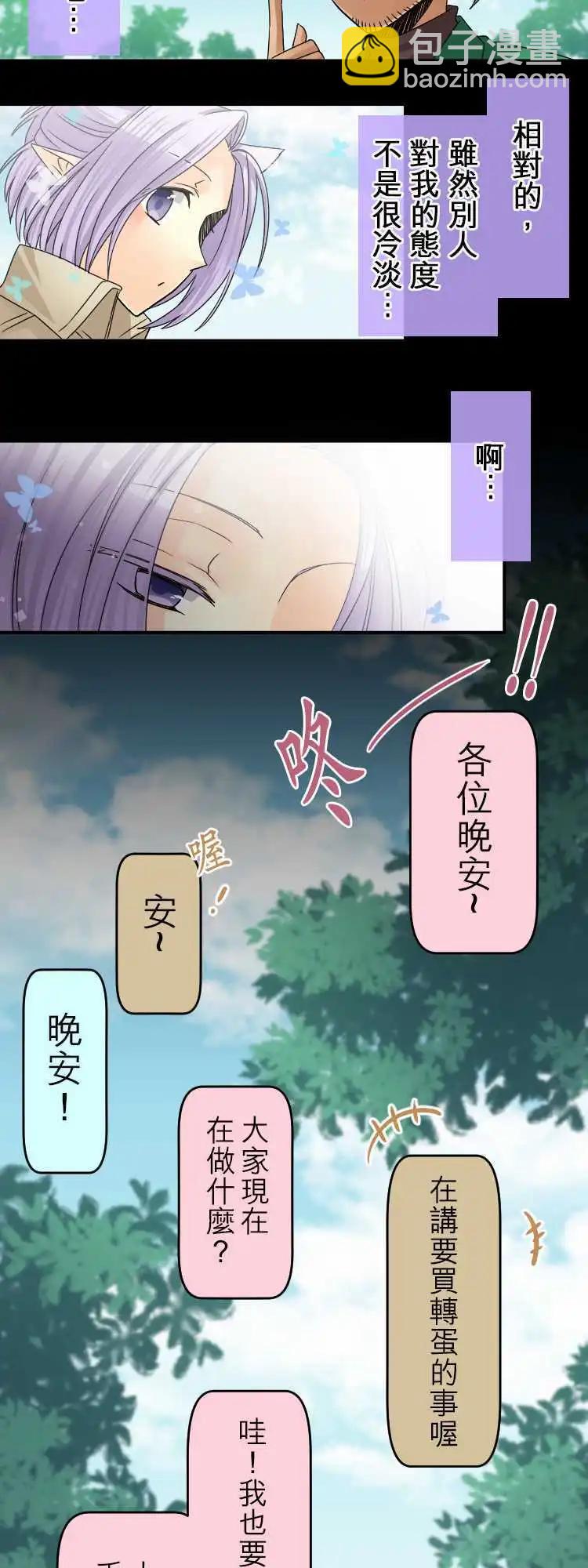 第27回 物欲感应器11