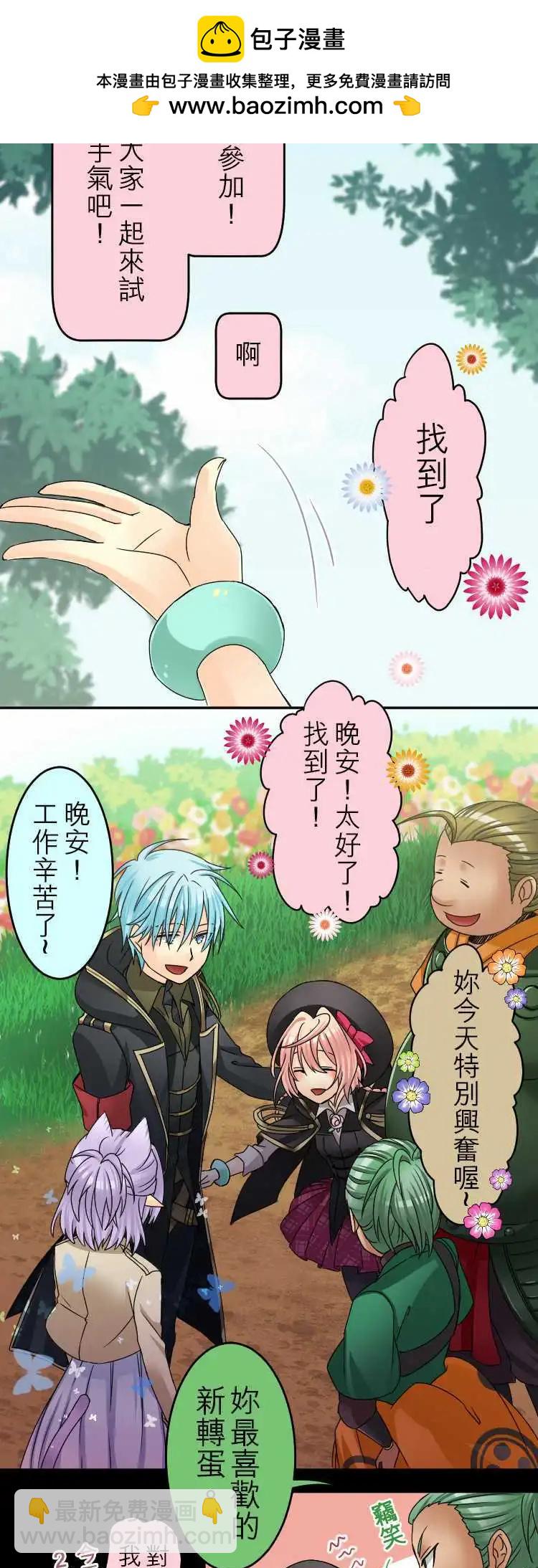 第27回 物欲感应器12
