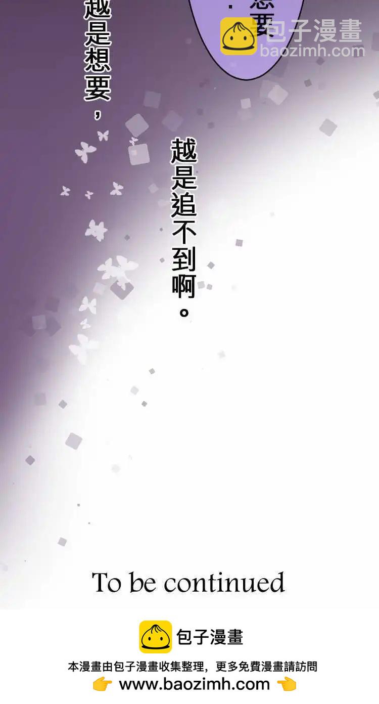 第27回 物欲感应器14