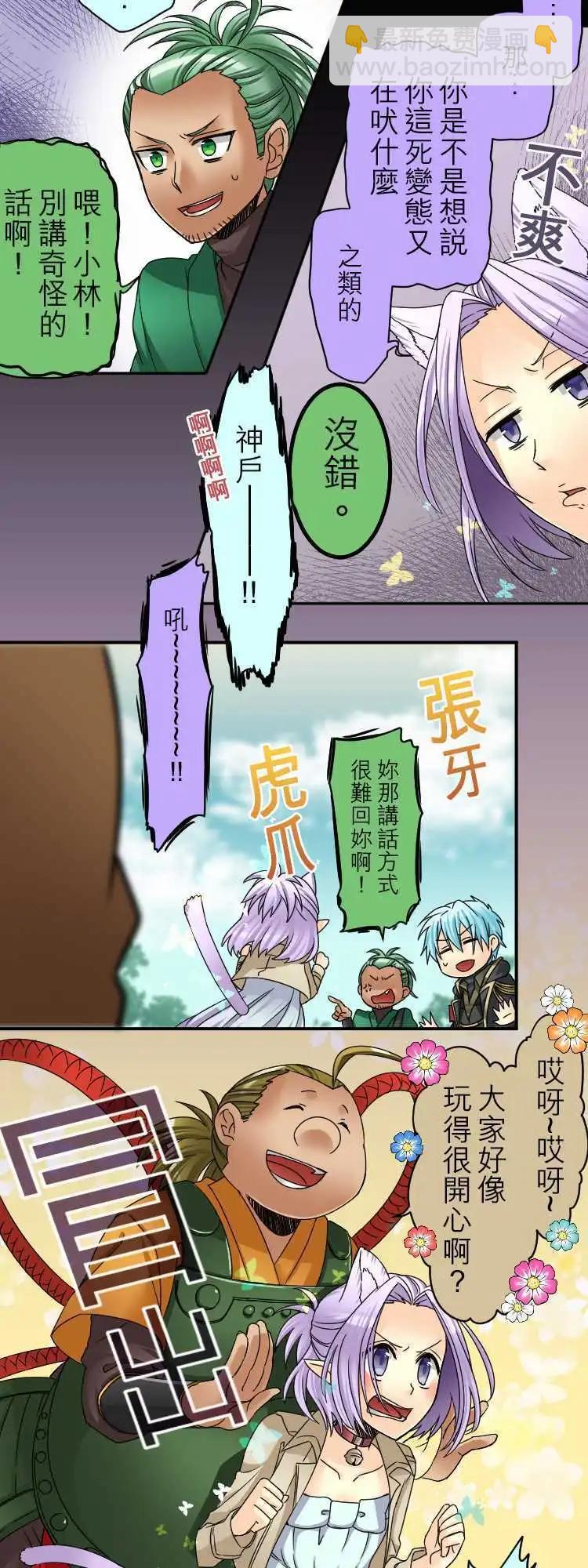 第27回 物欲感应器3