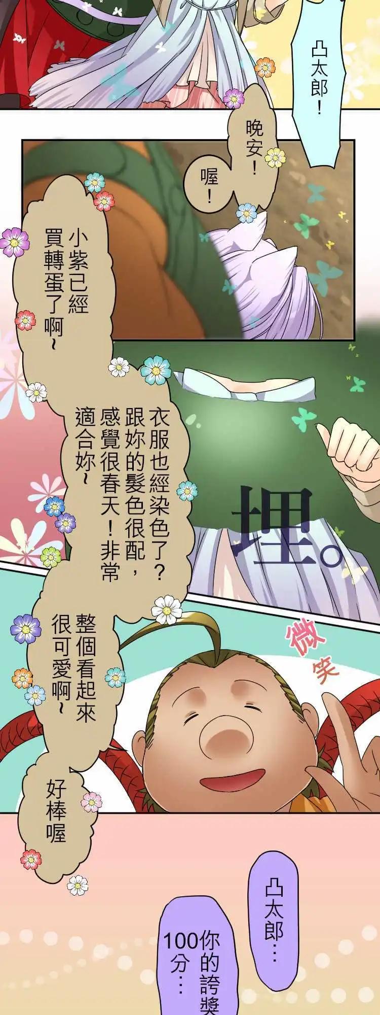 第27回 物欲感应器4