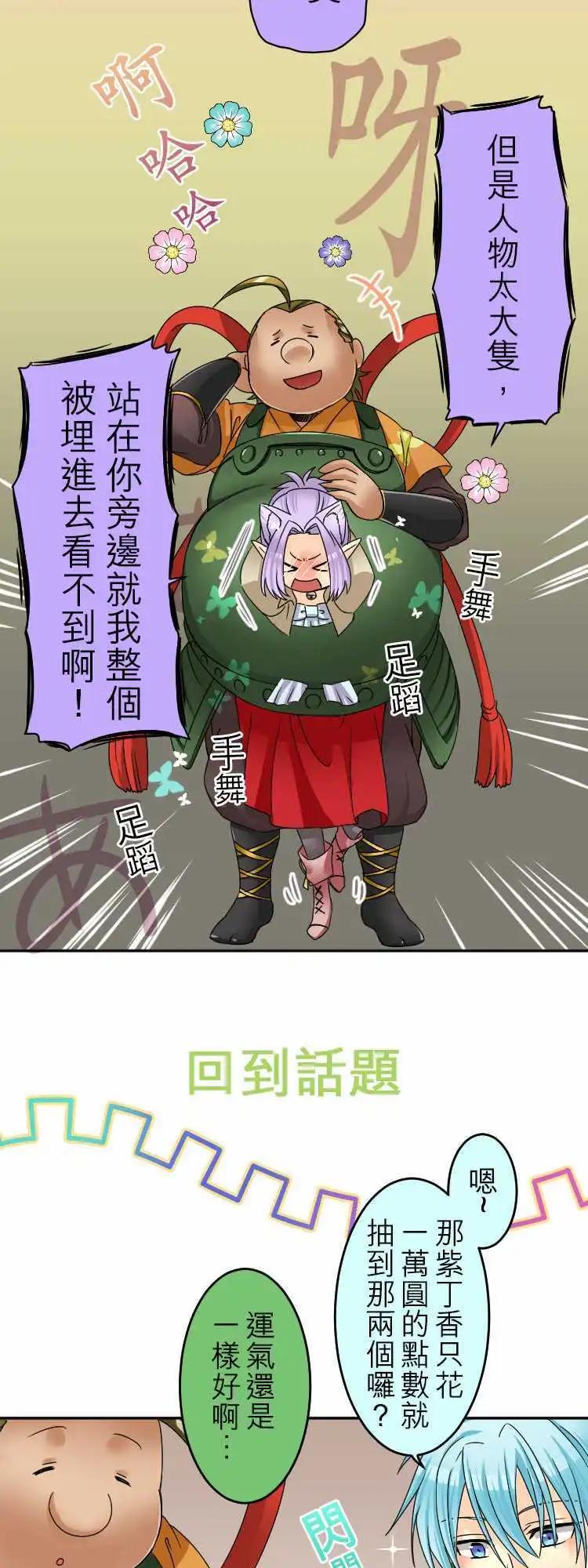 第27回 物欲感应器5