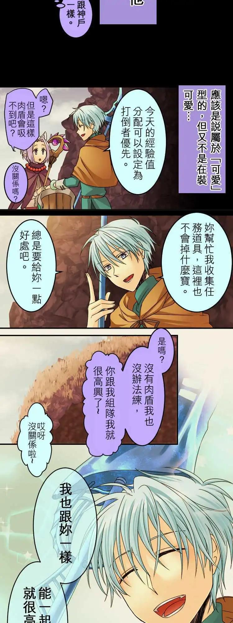 第27回 物欲感应器9