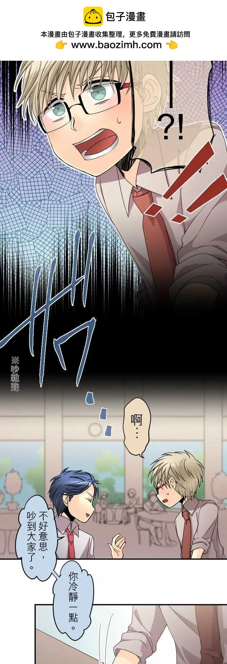 第34回 目的主义者的戏曲1