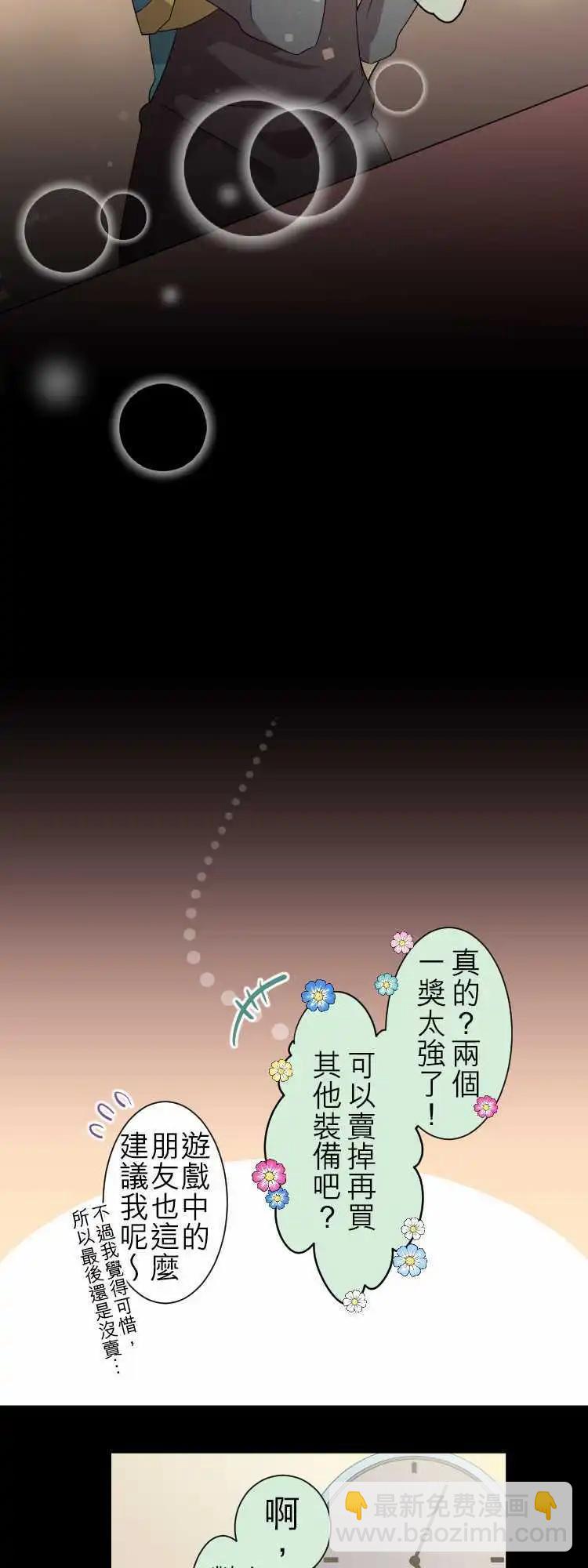 第34回 目的主义者的戏曲17
