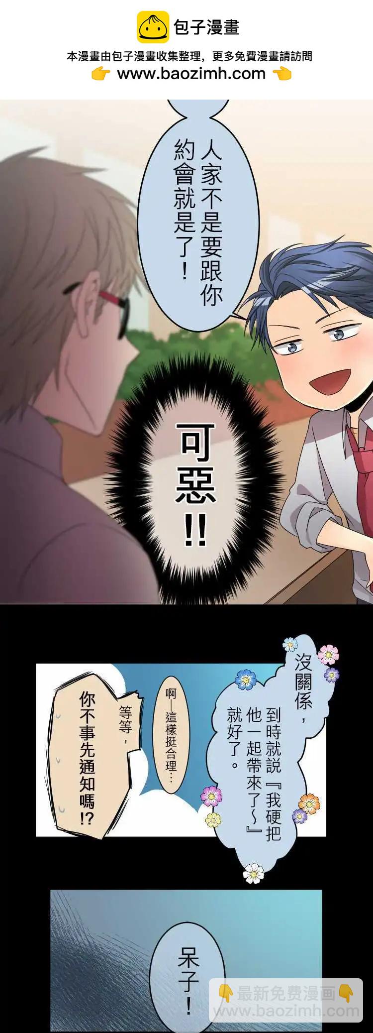 第34回 目的主义者的戏曲8