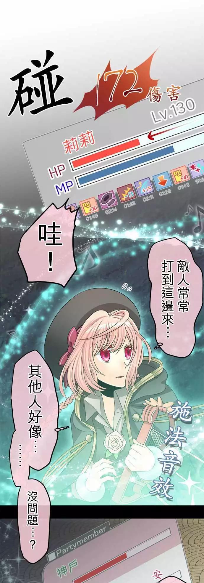 第70回 专心一意0