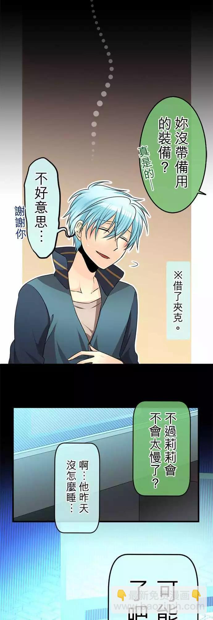 第74回 不要勉强！12