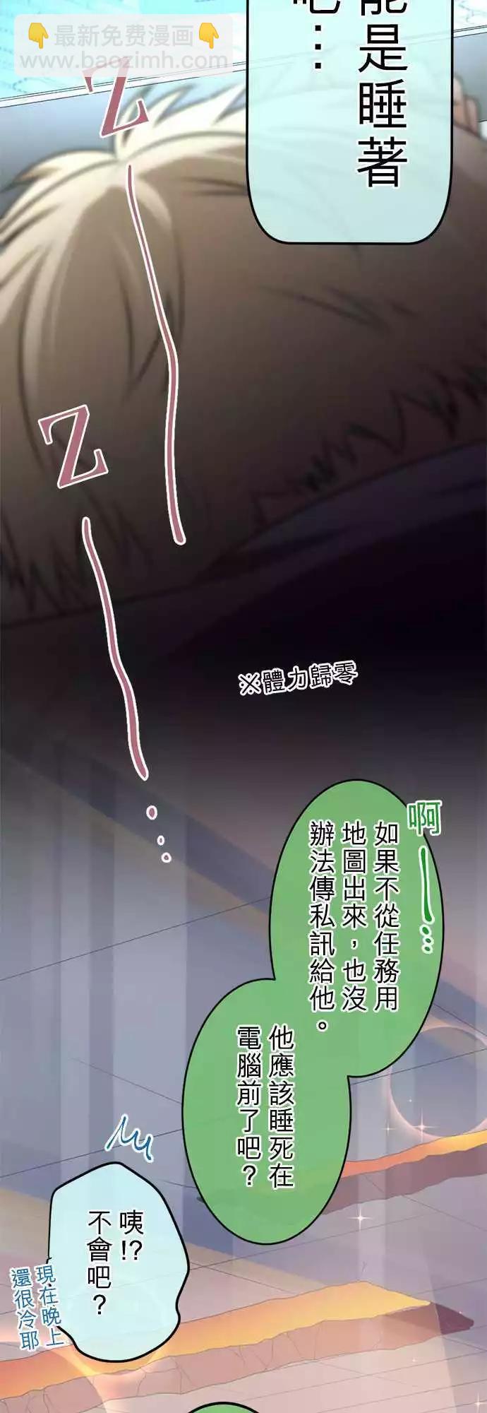 第74回 不要勉强！13