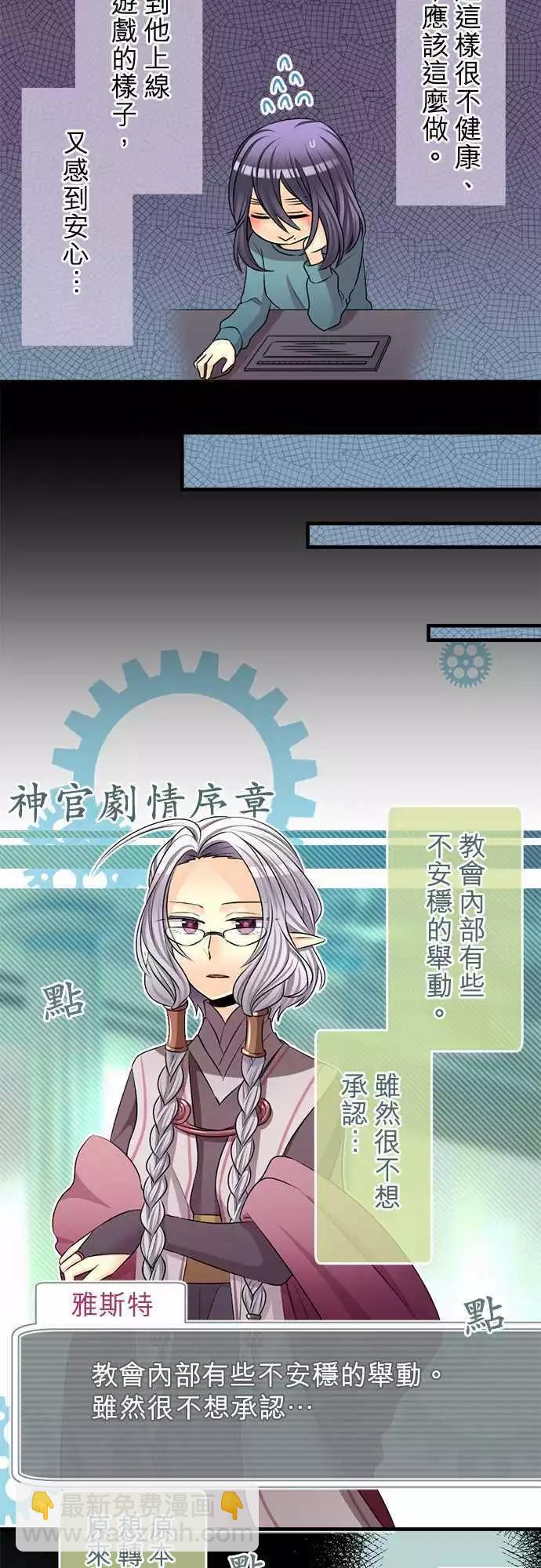 第74回 不要勉强！7