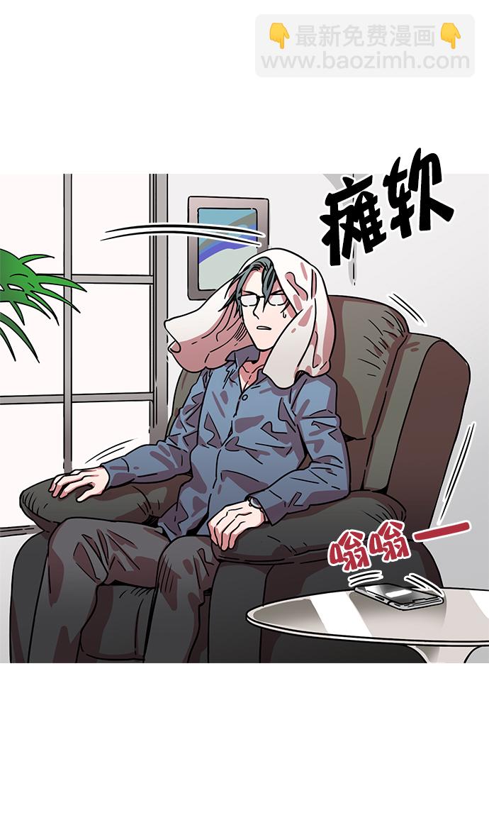 [第9话] 黄巾起义—曹操害命15