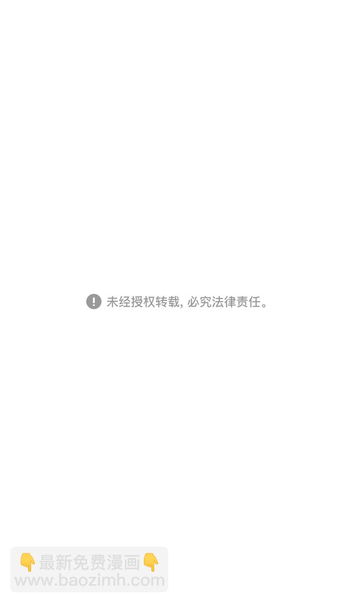 [第9话] 黄巾起义—曹操害命33