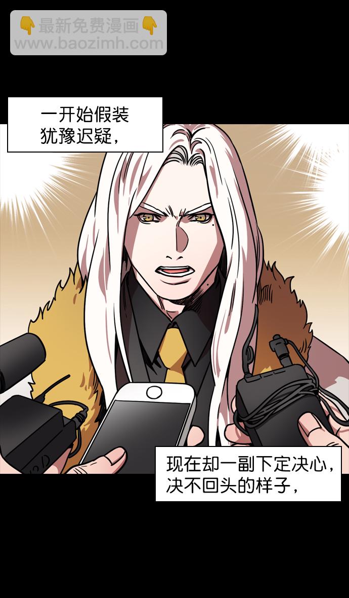 [第107话] 群雄割据-新皇帝13