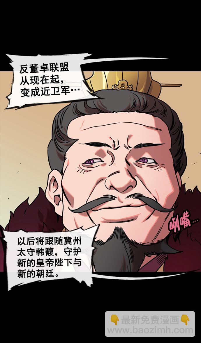 [第107话] 群雄割据-新皇帝16