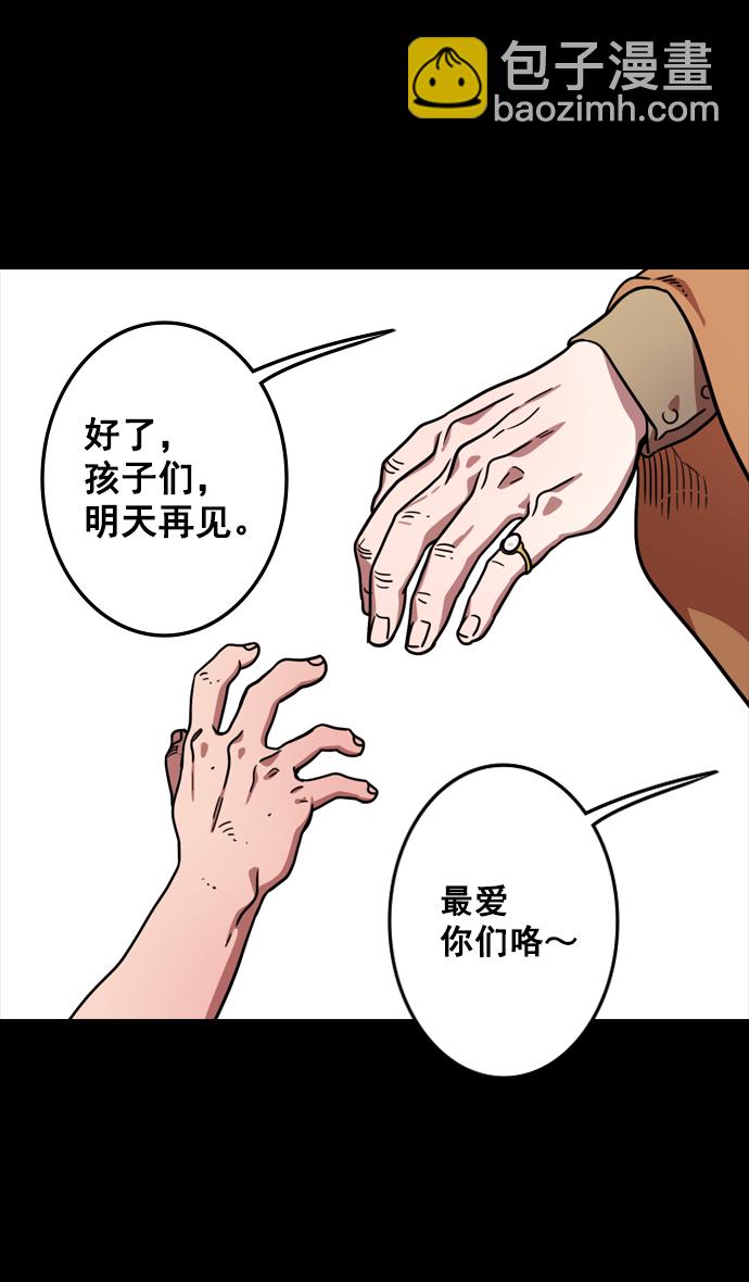 [第107话] 群雄割据-新皇帝21
