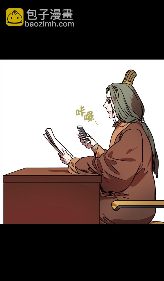 [第107话] 群雄割据-新皇帝22