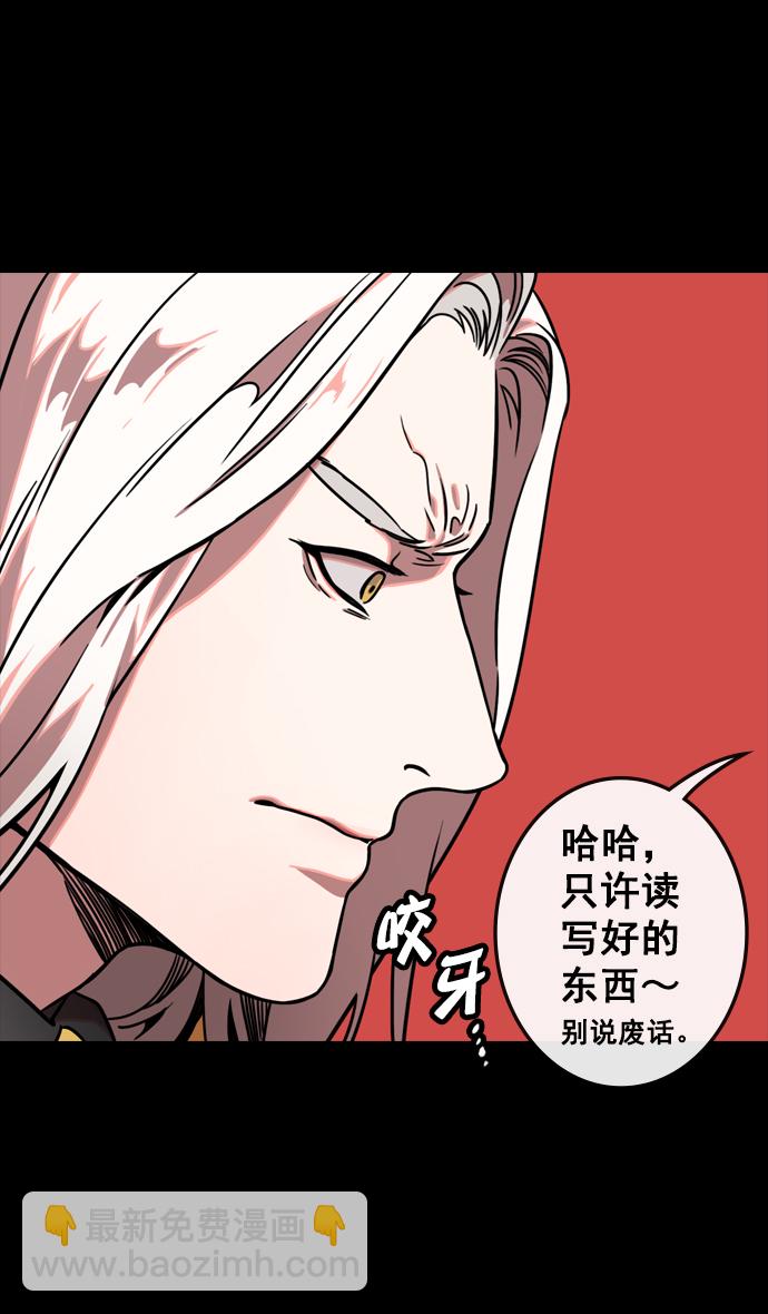 [第107话] 群雄割据-新皇帝6