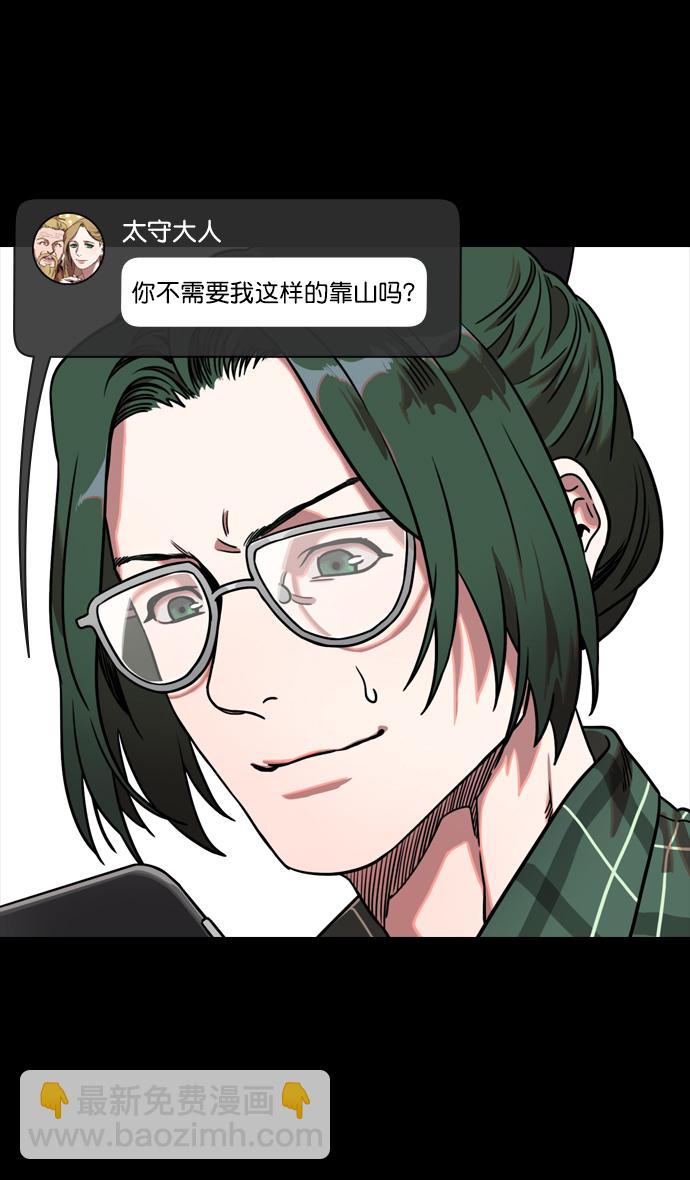 [第117话] 群雄割据-公孙瓒的过去30