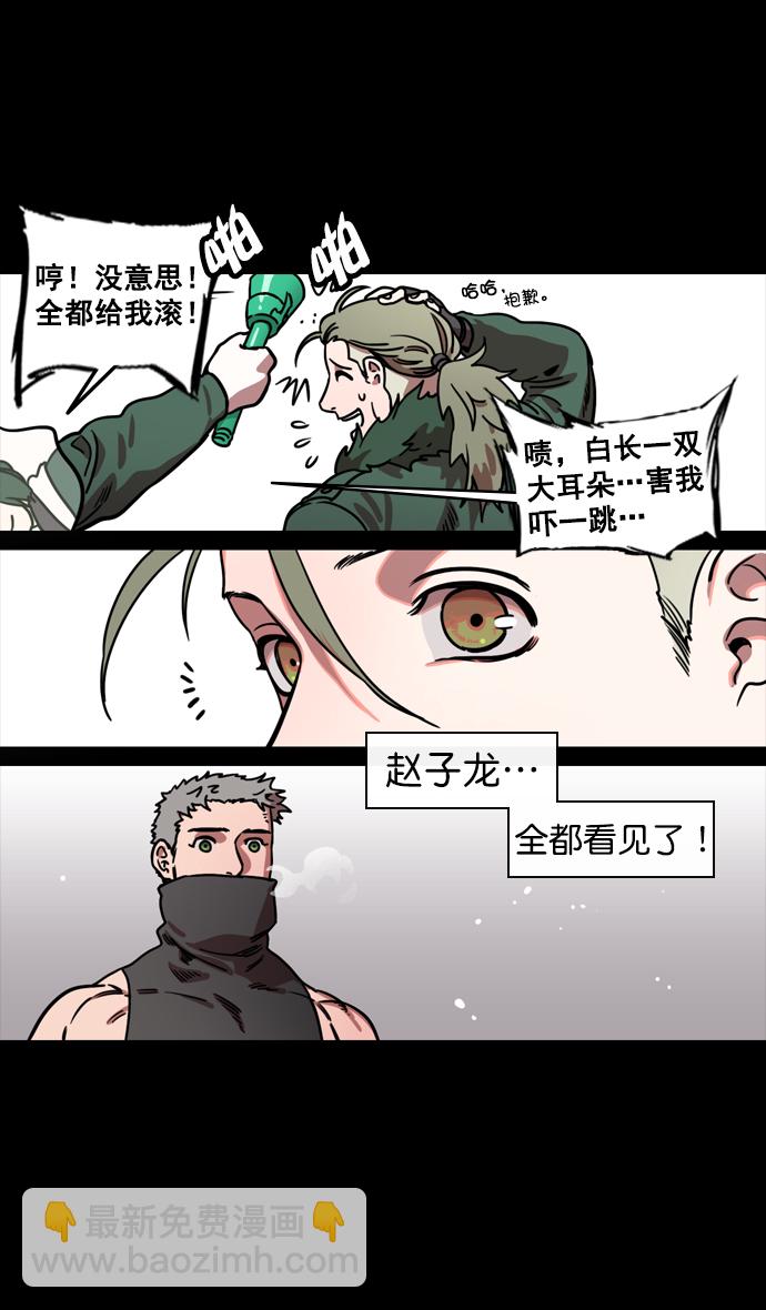 [第123话] 群雄割据-暂时的离别12