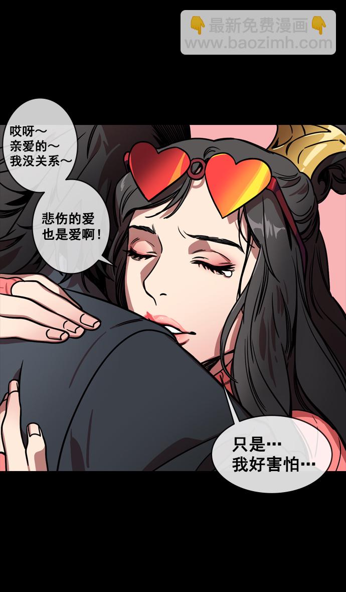 [第133话] 群雄割据-王允的致命诱惑23