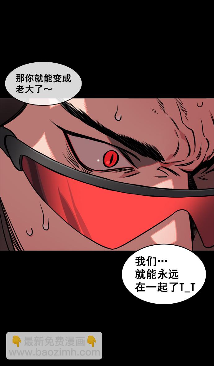 [第133话] 群雄割据-王允的致命诱惑27