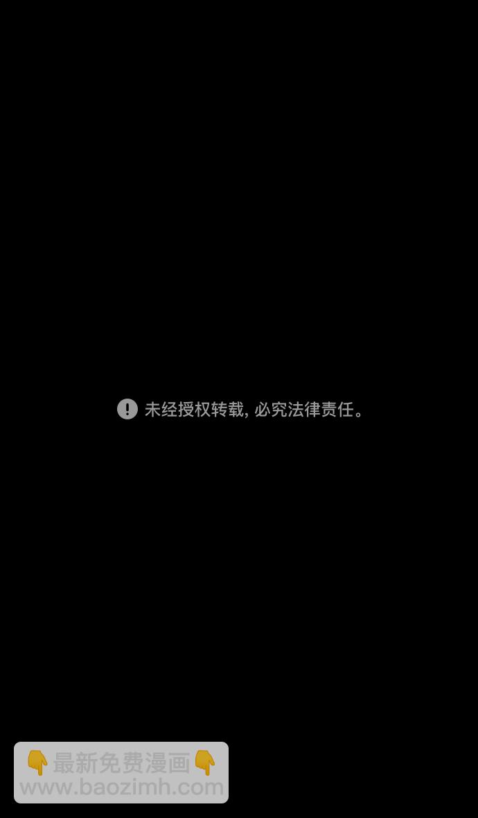[第138话] 挟天子-贾诩的建议32